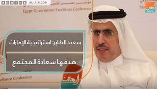 سعيد الطاير الرئيس التنفيذي لهيئة كهرباء ومياه دبي