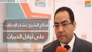 صالح الشيخ - رئيس الجهاز المركزي للتنظيم والإدارة المصري