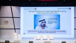 المدير العام للهيئة الاتحادية للموارد البشرية الحكومية في الإمارات