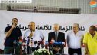 الزمالك يستعد لحسم صفقته السادسة 