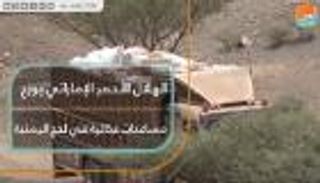 الهلال الأحمر الإماراتي يوزع مساعدات غذائية في لحج اليمنية