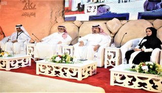 إحدى الندوات في سوق عكاظ