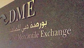 بورصة دبي للطاقة