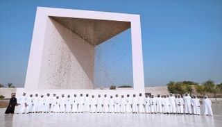 وفد دائرة التخطيط العمراني في صرح زايد المؤسس