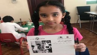 الأرشيف الوطني الإماراتي يطلق بطاقات لتعزيز مهارات الكتابة لدى الطلبة