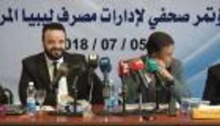 مؤتمر المصرف المركزي يفضح استغلال الإخونجية لأموال الشعب الليبي