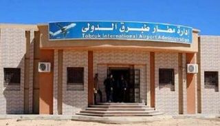 مطار طبرق الدولي - أرشيفية
