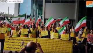 مظاهرات ضد الملالي في أمستردام