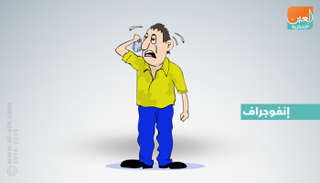 نصائح لمواجهة أعراض الموجة الحارة