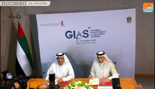 جانب من المؤتمر لإعلان تفاصيل القمة