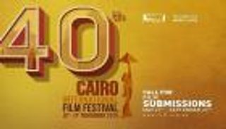 ورشة لتطوير السيناريو بمهرجان القاهرة السينمائي الدولي الـ40