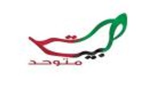 18 طالبا إماراتيا يشاركون في مبادرة "علماء المستقبل"