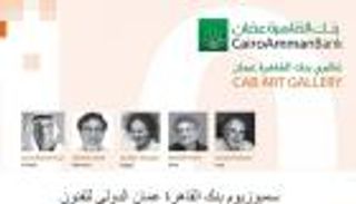 34 فنانا في الدورة الرابعة للسمبوزيوم الدولي للفنون بعمّان 