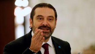 رئيس الوزراء اللبناني المكلف سعد الحريري