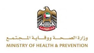 شعار وزارة الصحة ووقاية المجتمع الإماراتية 