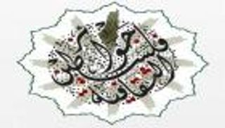 إعلان الفائزين بجوائز فلسطين الثقافية في دورتها السابعة 