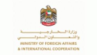 الإمارات تدين الهجوم الإرهابي على دورية أمنية في تونس