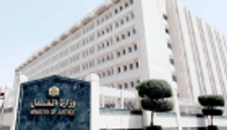 السعودية.. وزارة العدل تمنح 12 امرأة رخصة "التوثيق" للمرة الأولى