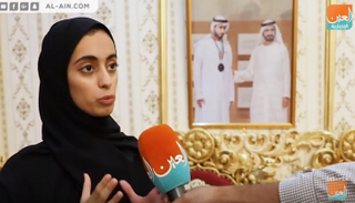 أريام خليفة الكعبي