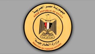 شعار وزارة الخارجية المصرية