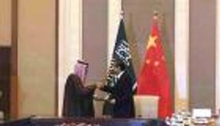 الصين توحد استراتيجيات التنمية والتعاون مع السعودية