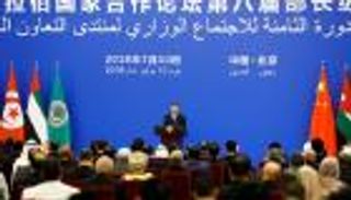 20 مليار دولار قروض من الصين لعدة دول عربية