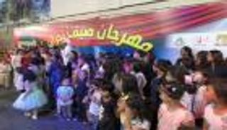 30 ألف زائر لمهرجان "صيف نجران 39"