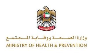 شعار وزارة الصحة ووقاية المجتمع الإماراتية