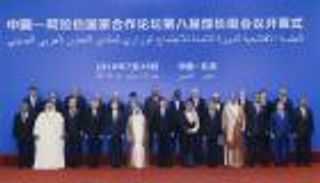 3 وثائق تدعم التعاون العربي الصيني في مبادرة الحزام والطريق