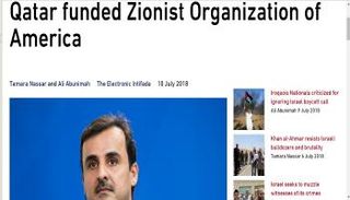 عنوان التقرير الذي نشره موقع الانتفاضة الإلكترونية