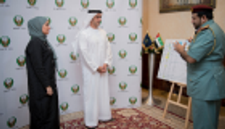 انطلاق برنامج "الداخلية الإماراتية" للسعادة والإيجابية