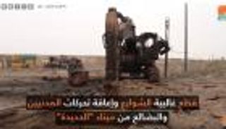 لقطات حصرية لـ"العين الإخبارية" من "الحديدة" تكشف رعب الحوثيين