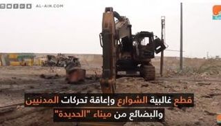 مليشيا الحوثي لجأت إلى حفر الخنادق بالحديدة خشية تقدم القوات المشتركة