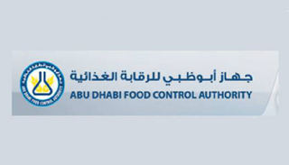 شعار جهاز أبوظبي للرقابة الغذائية