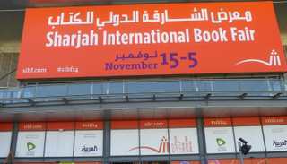 معرض الشارقة الدولي للكتاب