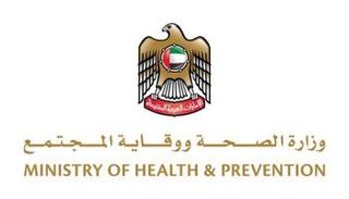 شعار وزارة الصحة ووقاية المجتمع الإماراتية