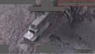 صورة جوية لمنصة إطلاق الصواريخ الحوثية بصعدة