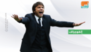 إنفوجراف.. لعنة الفوز بـ"البريمييرليج" تضرب كونتي