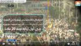 استقبال حاشد لرئيس إريتريا في إثيوبيا في أول زيارة منذ 20 عاما