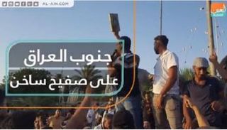 الاحتجاجات في المحافظات العراقية