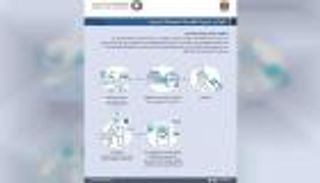 الإمارات.. مشروع رد ضريبة القيمة المضافة للسياح بمراحله النهائية