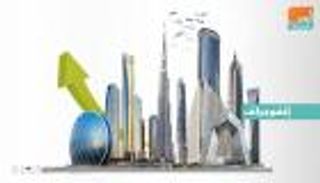 إنفوجراف.. صادرات الإمارات إلى الصين تتزايد سنويا