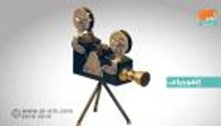 إنفوجراف.. بدايات السينما المصرية 