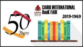 شعار معرض القاهرة الدولي للكتاب ٢٠١٩