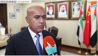  الدكتور علي عبيد الظاهري سفير دولة الإمارات العربية المتحدة لدى الصين