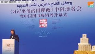 وزيرة الثقافة وتنمية المعرفة الإماراتية