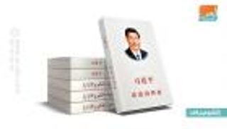 إنفوجراف.. كتاب الرئيس الصيني خارطة طريق للصين الجديدة