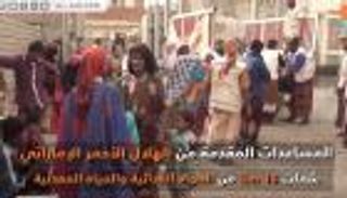 التحالف العربي يسقط مساعدات عاجلة على شمال التحيتا