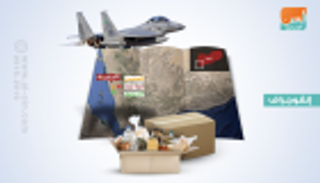 التحالف العربي ينفذ إنزال مواد غذائية في بلدات جنوبي الحديدة