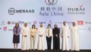 بالصور.. "هلا بالصين" تؤسس مجلس إدارة وتطلق أولى شراكاتها الاستراتيجية